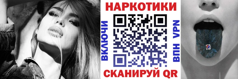 Какие есть наркотики Красноармейск Гашиш Конопля КОКАИН Мефедрон