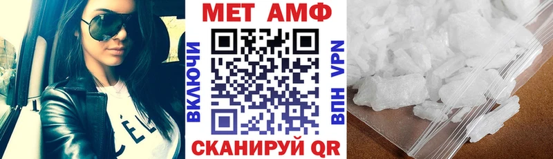Amphetamine 97% Красноармейск