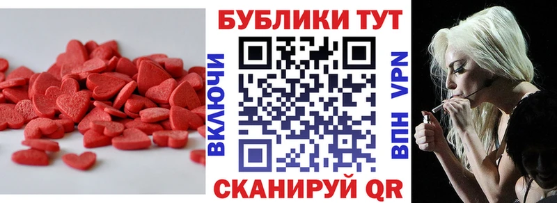 ЭКСТАЗИ Cube  Красноармейск 