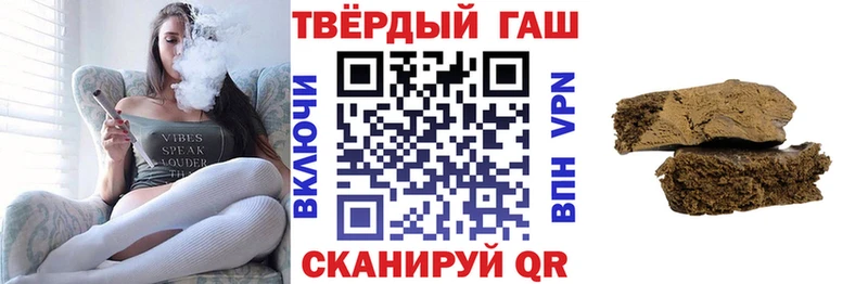 закладки  сайты даркнета официальный сайт  ГАШ VHQ  Красноармейск 