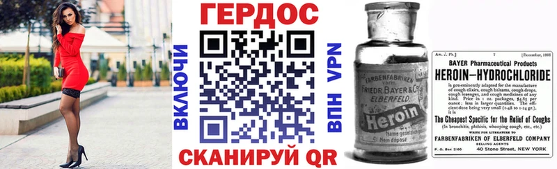 Героин Афган MEGA вход Красноармейск где купить наркоту