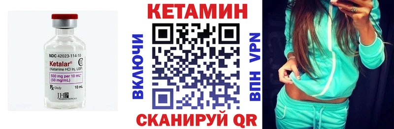 kraken Красноармейск КЕТАМИН ketamine