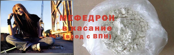 спайс Дмитровск