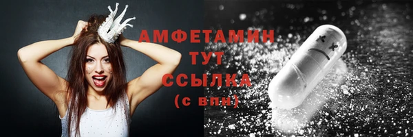 спайс Дмитровск