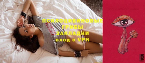 MDMA Premium VHQ Новосибирск