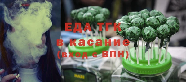 спайс Дмитровск