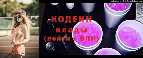 спайс Дмитровск