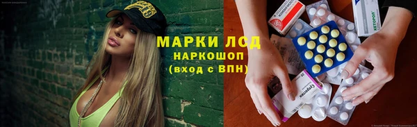 MESCALINE Дмитров