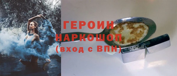 спайс Дмитровск