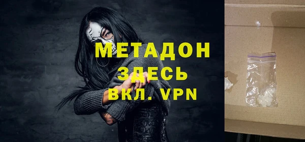 спайс Дмитровск