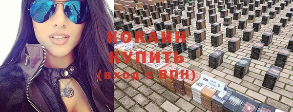 спайс Дмитровск