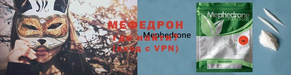 спайс Дмитровск