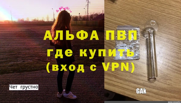 MESCALINE Дмитров