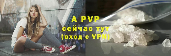 спайс Дмитровск