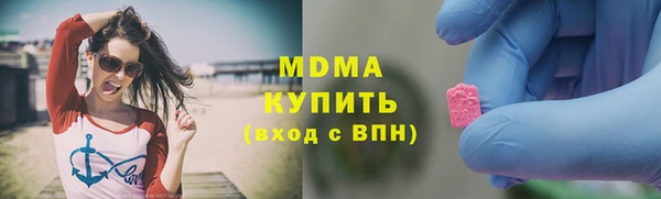 MESCALINE Дмитров