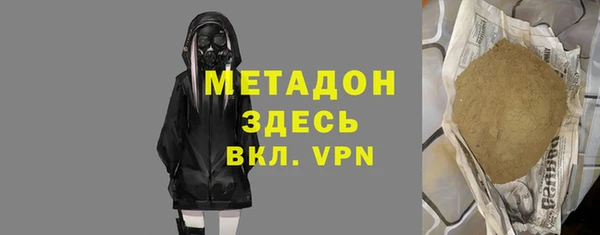 спайс Дмитровск