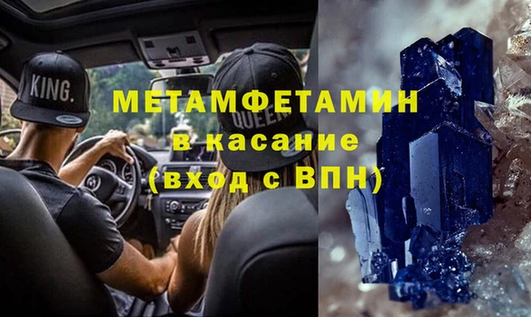 MESCALINE Дмитров