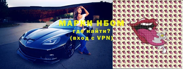 спайс Дмитровск