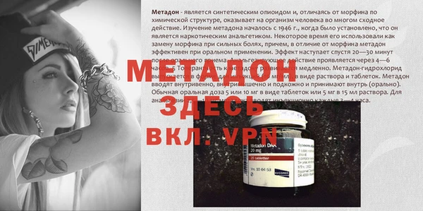 спайс Дмитровск