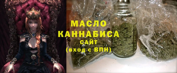 MDMA Premium VHQ Новосибирск