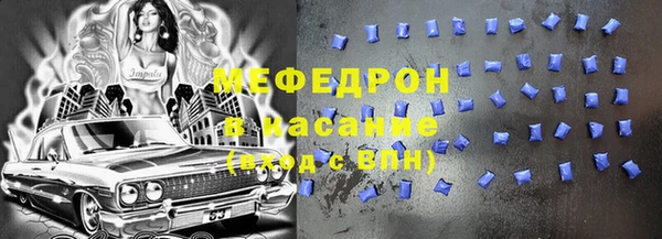 MESCALINE Дмитров