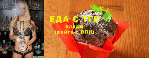 спайс Дмитровск