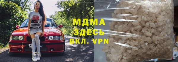 MESCALINE Дмитров
