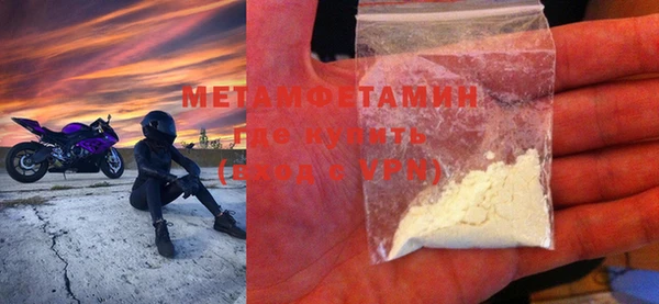 спайс Дмитровск