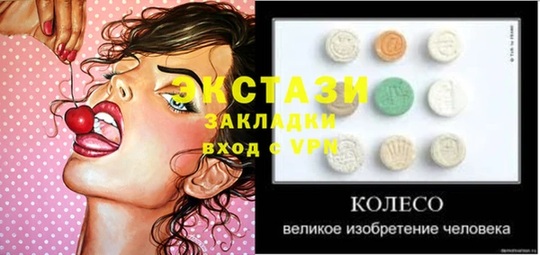 MESCALINE Дмитров