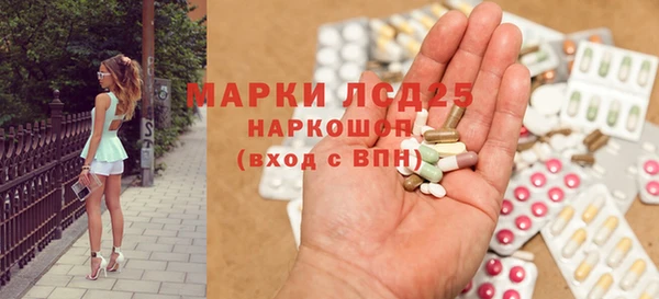 MESCALINE Дмитров