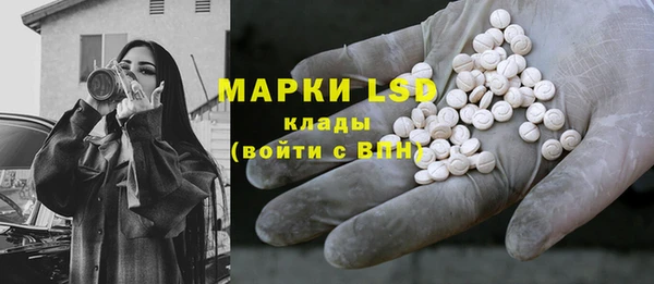 MESCALINE Дмитров