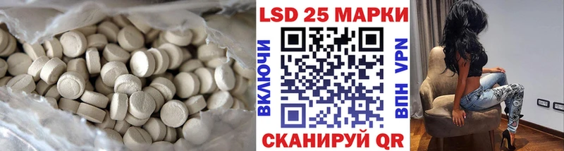 ЛСД экстази ecstasy Красноармейск