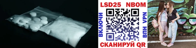 цены наркотик  Красноармейск  ЛСД экстази кислота 