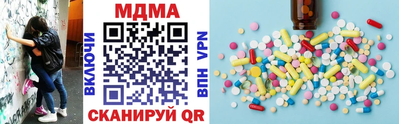 блэк спрут ТОР  Красноармейск  MDMA VHQ  где найти  