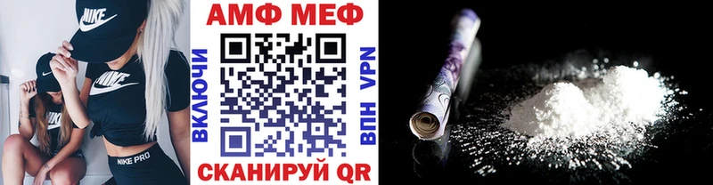 Метамфетамин мет  Красноармейск 
