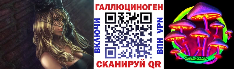 Галлюциногенные грибы GOLDEN TEACHER  гидра ссылки  Красноармейск 