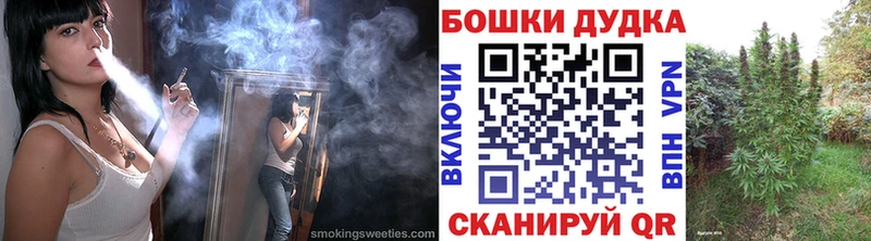 даркнет сайт  Красноармейск  мега   Бошки Шишки OG Kush 